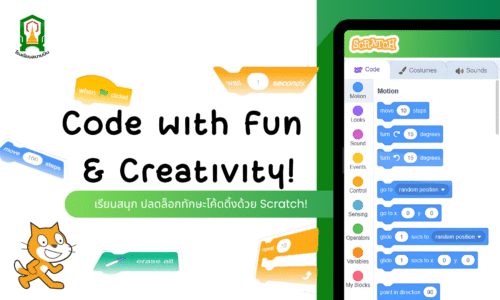 Code with Fun  & Creativity!